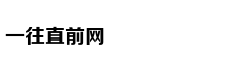 立鸿鹄志 做奋斗者——写在五四